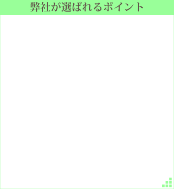 ���Ђ��I�΂��|�C���g