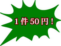 �鏑��s�@���É� [�鏑����h�b�g�R��]