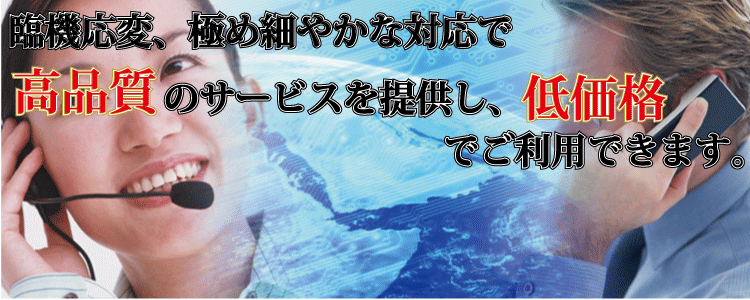 ���i���T�[�r�X�ƈ���