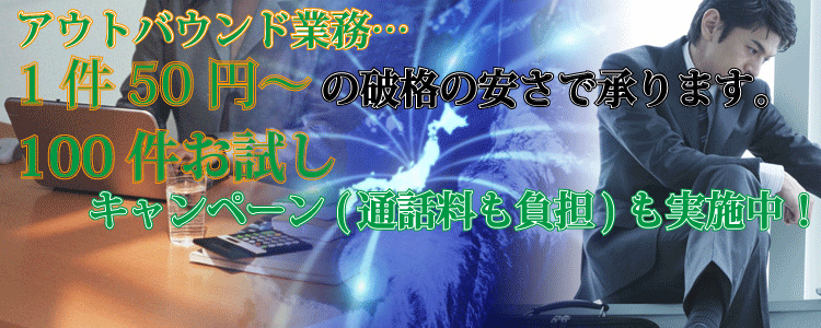 �A�E�g�o�E���h