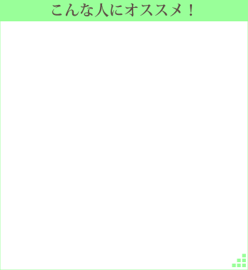 ����ȕ��փI�X�X��