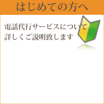 �͂��߂Ă̕��ւ̏Љ�